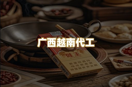 免税外烟代购